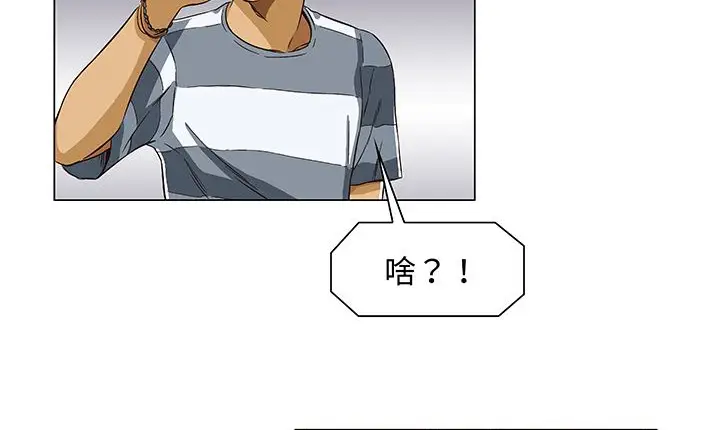 漫画《处子猎人》第13话第142张图
