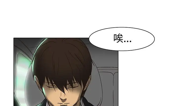 漫画《处子猎人》第13话第22张图