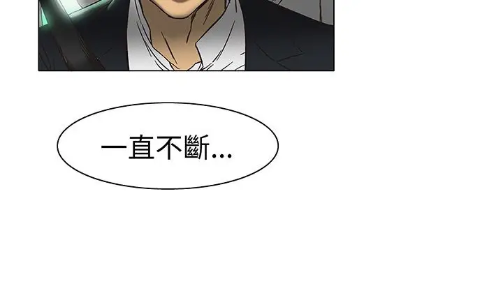 漫画《处子猎人》第13话第23张图
