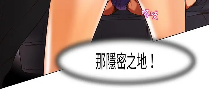 漫画《处子猎人》第13话第56张图