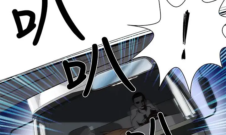 漫画《处子猎人》第13话第62张图