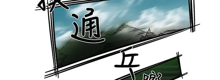 漫画《处子猎人》第13话第69张图