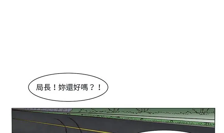 漫画《处子猎人》第13话第71张图