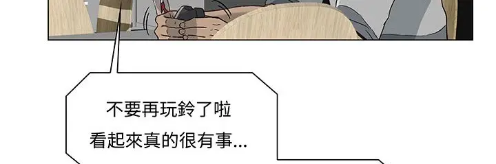漫画《处子猎人》第14话第10张图