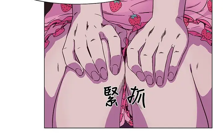 漫画《处子猎人》第14话第101张图