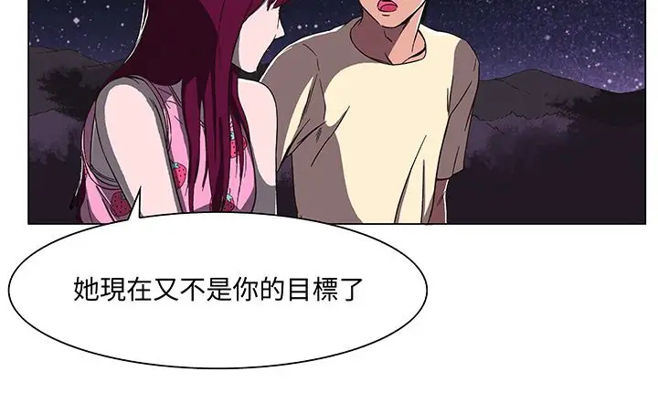 漫画《处子猎人》第14话第103张图