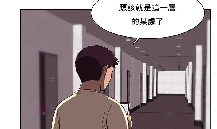 漫画《处子猎人》第14话第118张图