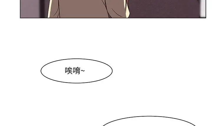 漫画《处子猎人》第14话第119张图