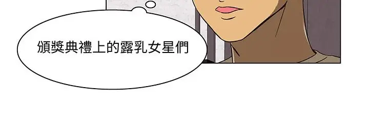 漫画《处子猎人》第14话第126张图