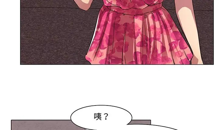 漫画《处子猎人》第14话第129张图