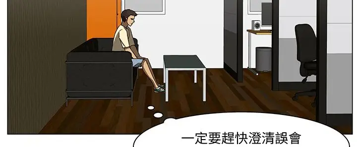 漫画《处子猎人》第14话第136张图