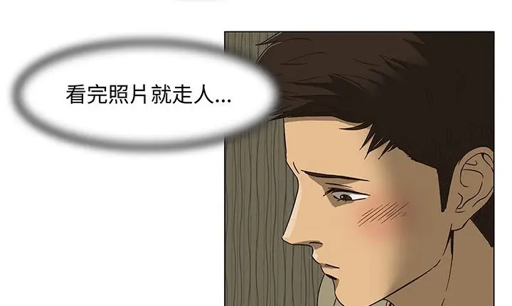 漫画《处子猎人》第14话第144张图