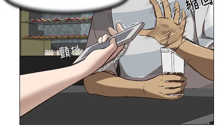 漫画《处子猎人》第14话第58张图