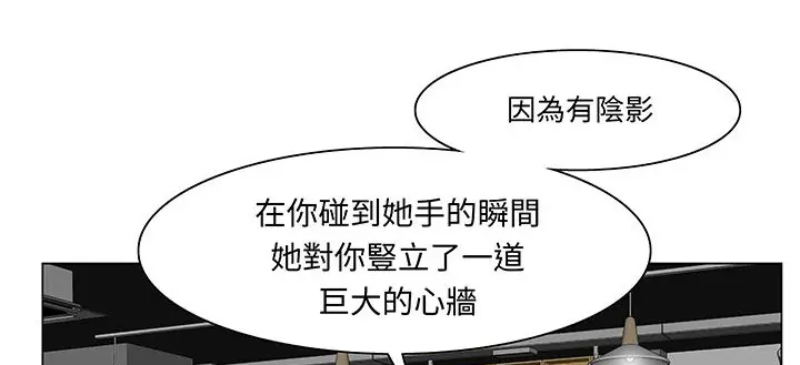 漫画《处子猎人》第14话第66张图