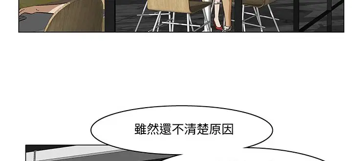漫画《处子猎人》第14话第68张图