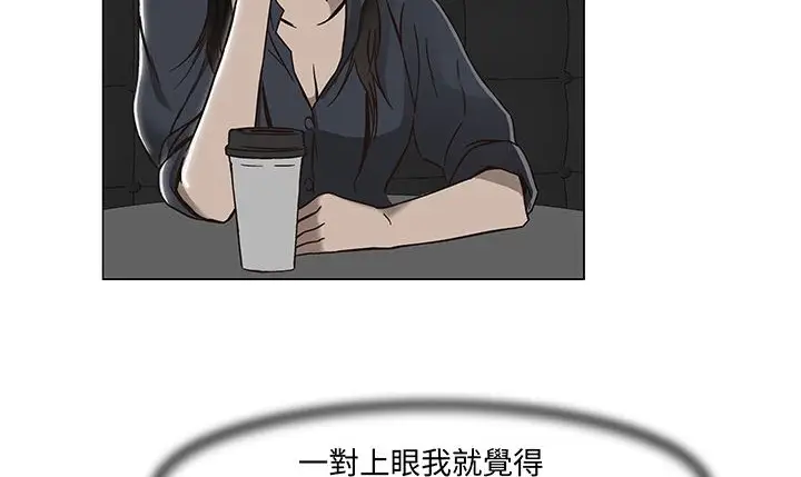 漫画《处子猎人》第14话第7张图