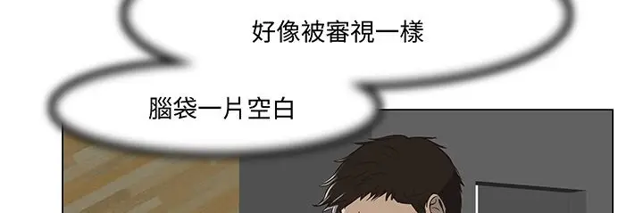 漫画《处子猎人》第14话第8张图