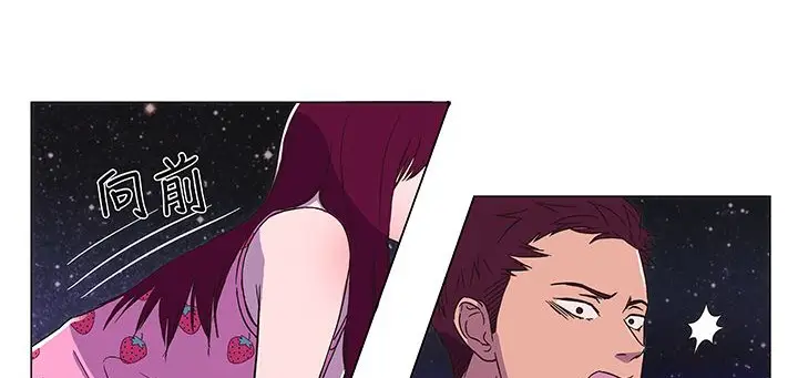 漫画《处子猎人》第14话第83张图