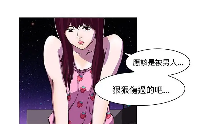 漫画《处子猎人》第14话第99张图