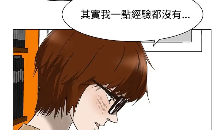 漫画《处子猎人》第15话第103张图