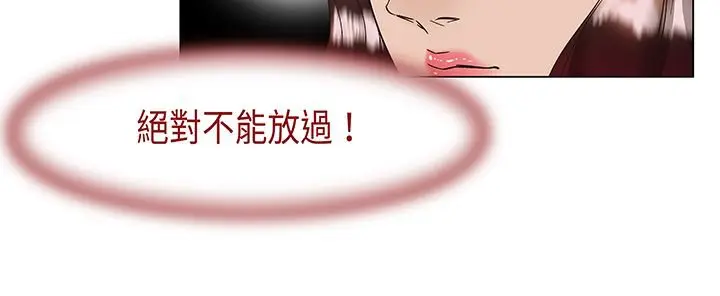 漫画《处子猎人》第15话第106张图