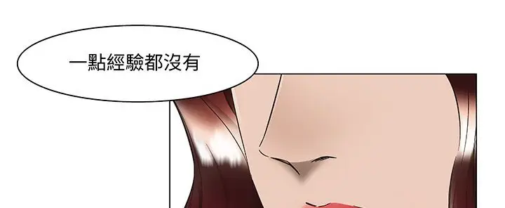漫画《处子猎人》第15话第107张图