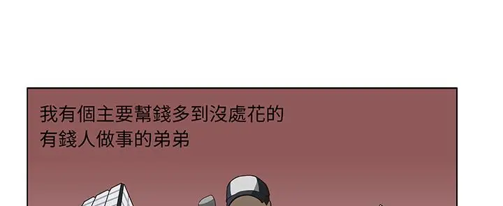 漫画《处子猎人》第15话第109张图