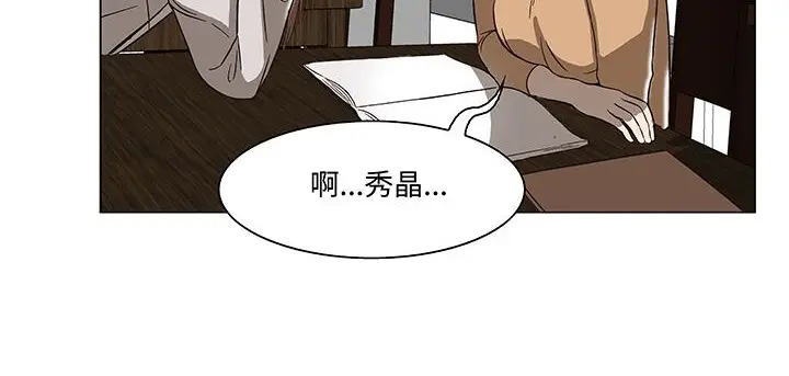 漫画《处子猎人》第15话第11张图