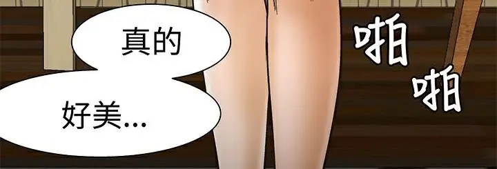 漫画《处子猎人》第15话第136张图