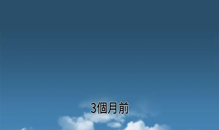 漫画《处子猎人》第15话第3张图
