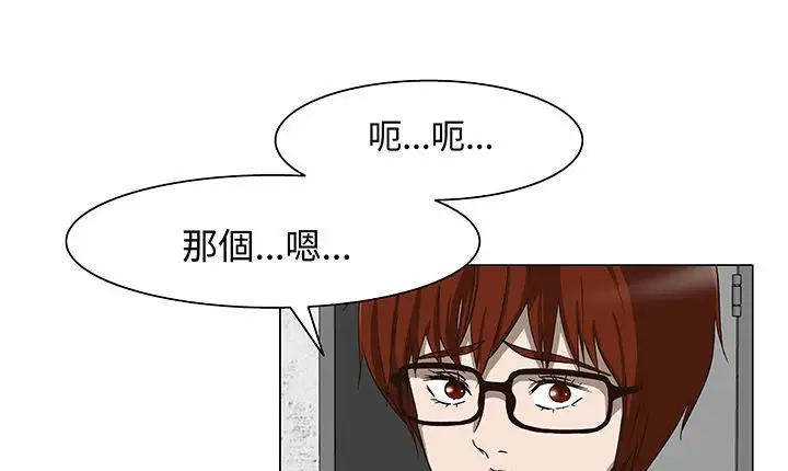 漫画《处子猎人》第15话第71张图