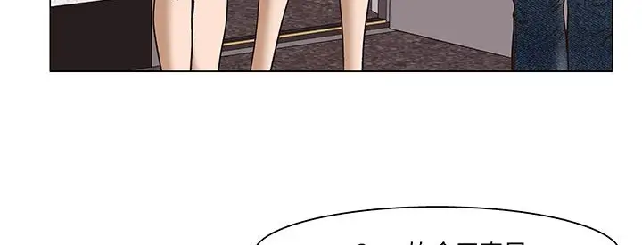 漫画《处子猎人》第15话第81张图