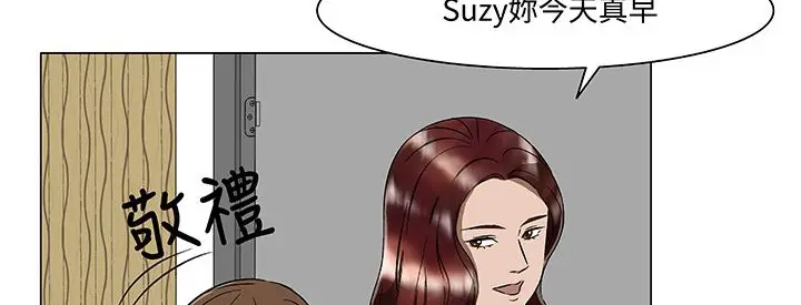 漫画《处子猎人》第15话第82张图