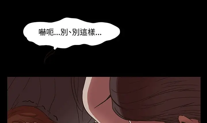 漫画《处子猎人》第16话第100张图