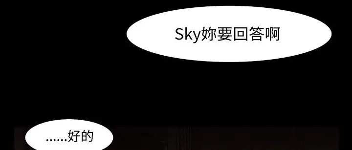 漫画《处子猎人》第16话第108张图