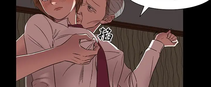 漫画《处子猎人》第16话第12张图
