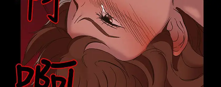 漫画《处子猎人》第16话第125张图