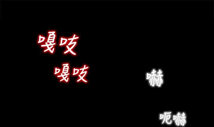 漫画《处子猎人》第16话第127张图