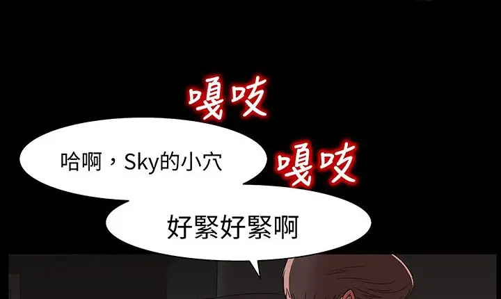 漫画《处子猎人》第16话第128张图