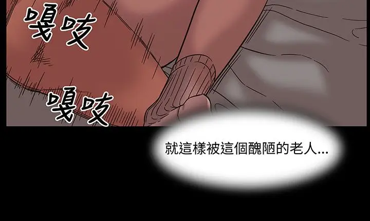 漫画《处子猎人》第16话第130张图