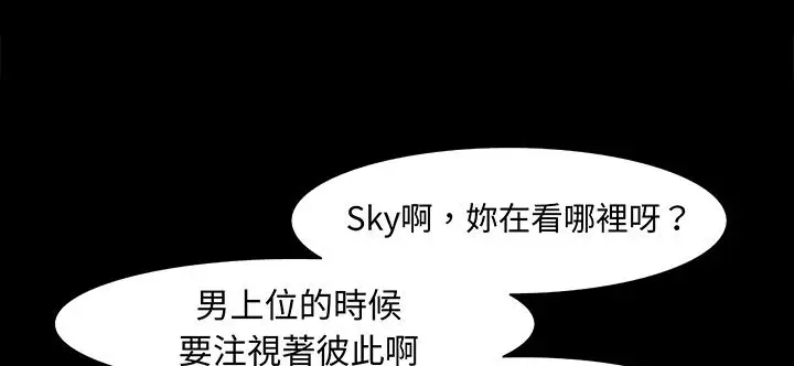 漫画《处子猎人》第16话第134张图