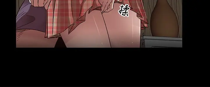 漫画《处子猎人》第16话第14张图