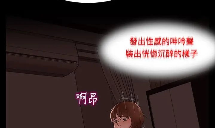 漫画《处子猎人》第16话第160张图