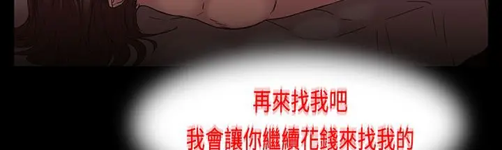 漫画《处子猎人》第16话第162张图