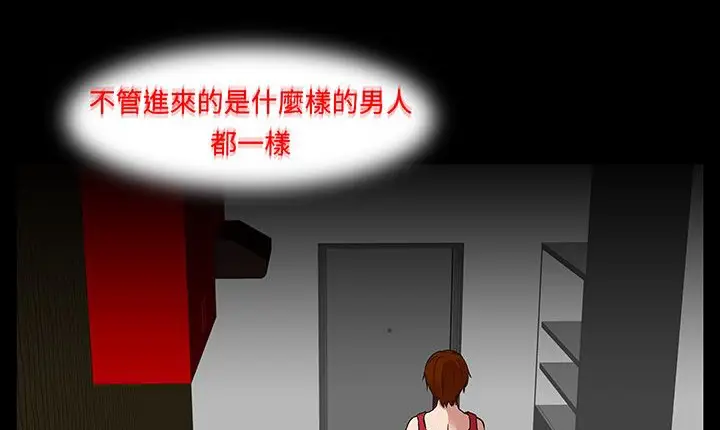 漫画《处子猎人》第16话第170张图