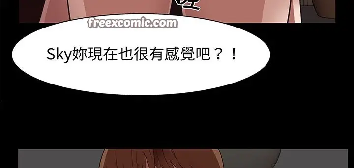 漫画《处子猎人》第16话第25张图