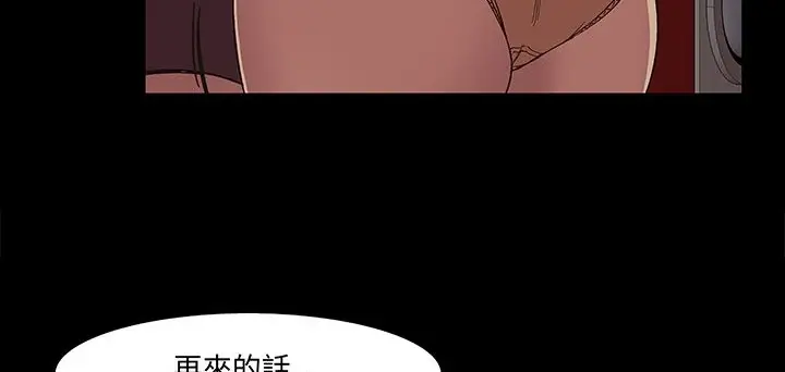 漫画《处子猎人》第16话第37张图