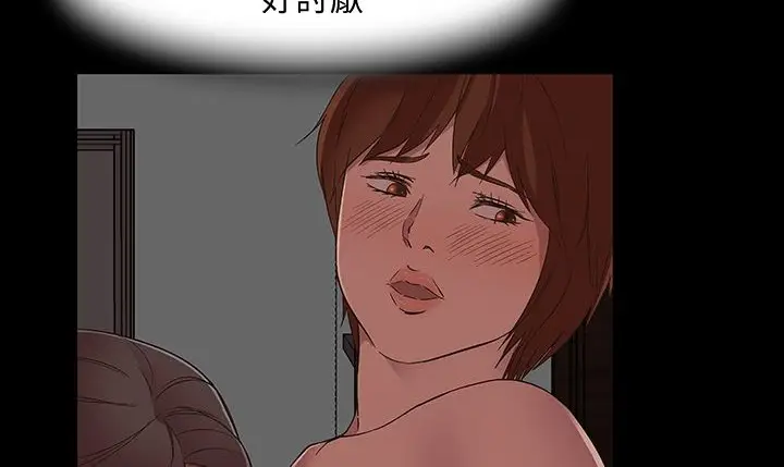 漫画《处子猎人》第16话第49张图