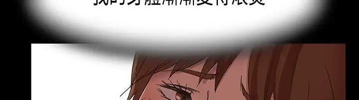 漫画《处子猎人》第16话第53张图