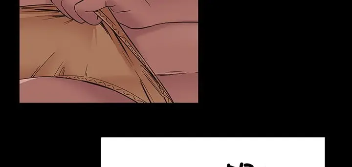 漫画《处子猎人》第16话第66张图